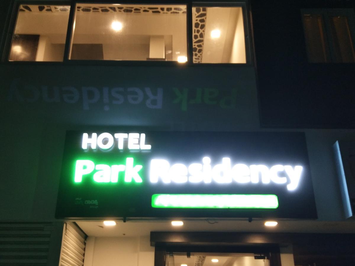 Hotel Park Residency Vijayawāda Exterior foto